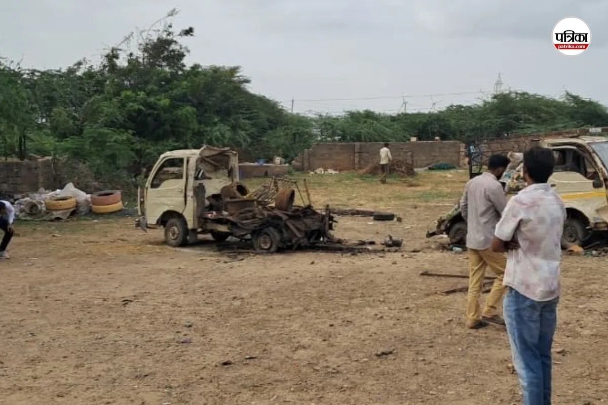Scrap Yard Blast