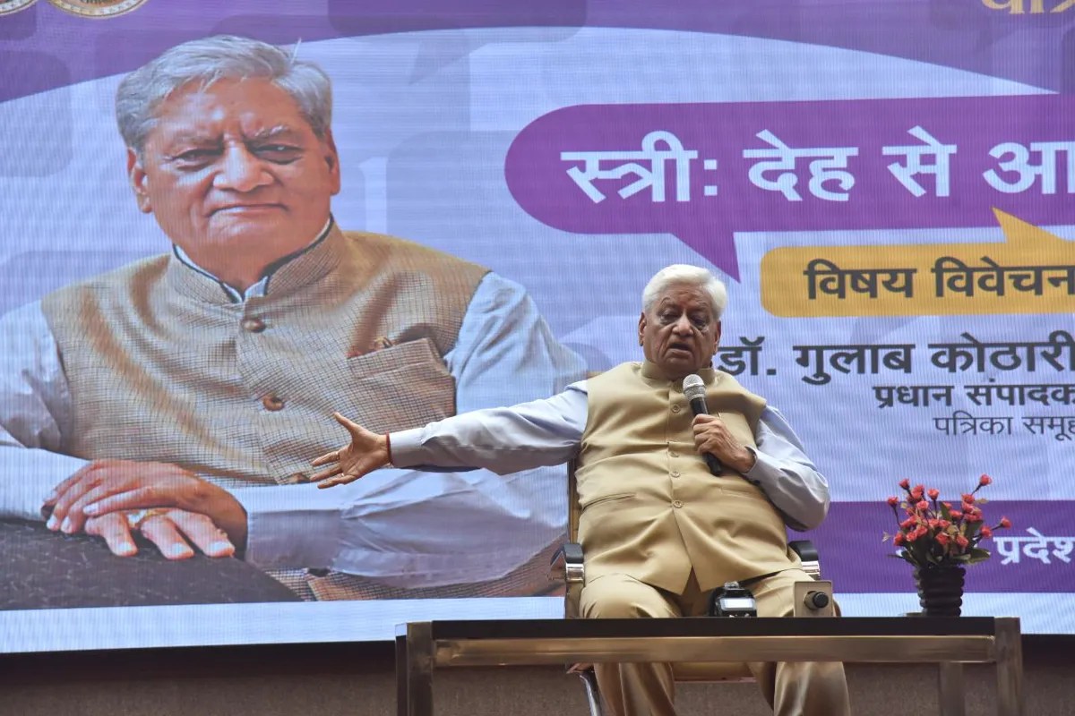 Patrika Chief Editor Gulab Kothari Speech