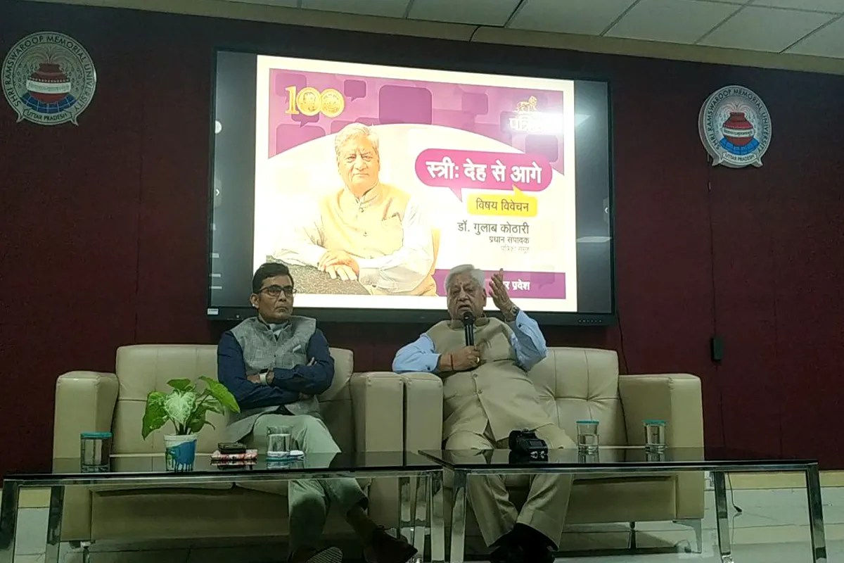 Patrika Chief Editor Gulab Kothari