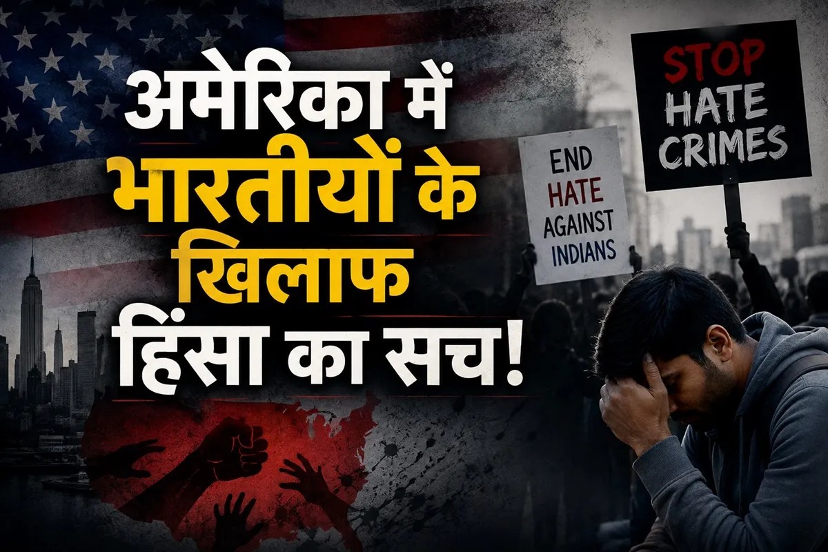 Hate Crimes in USA