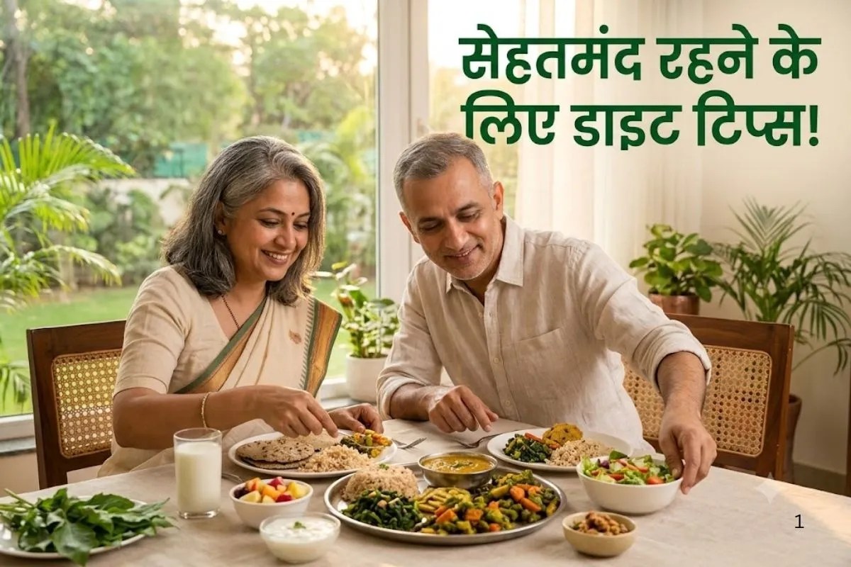 Healthy Diet Tips