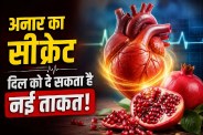 Healthy heart new secret