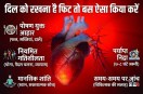Heart Care News.