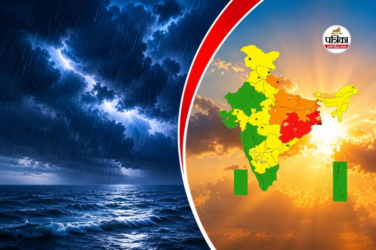 Weather Alert 18 August 2026