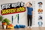 Heights increasing tips