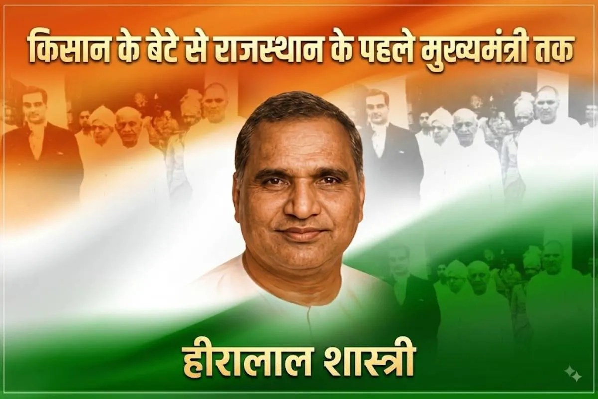 Hiralal Shastri News