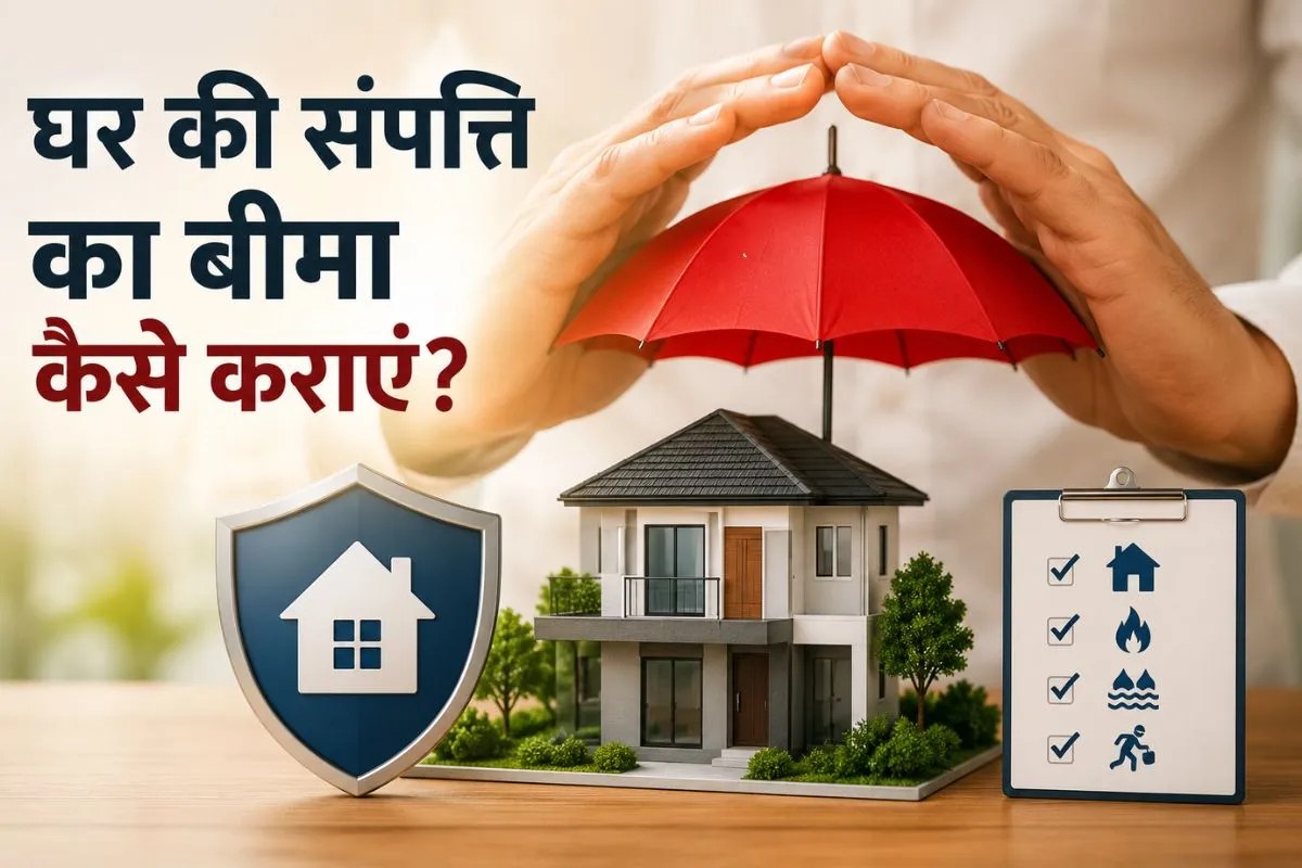 Home Property Insurance