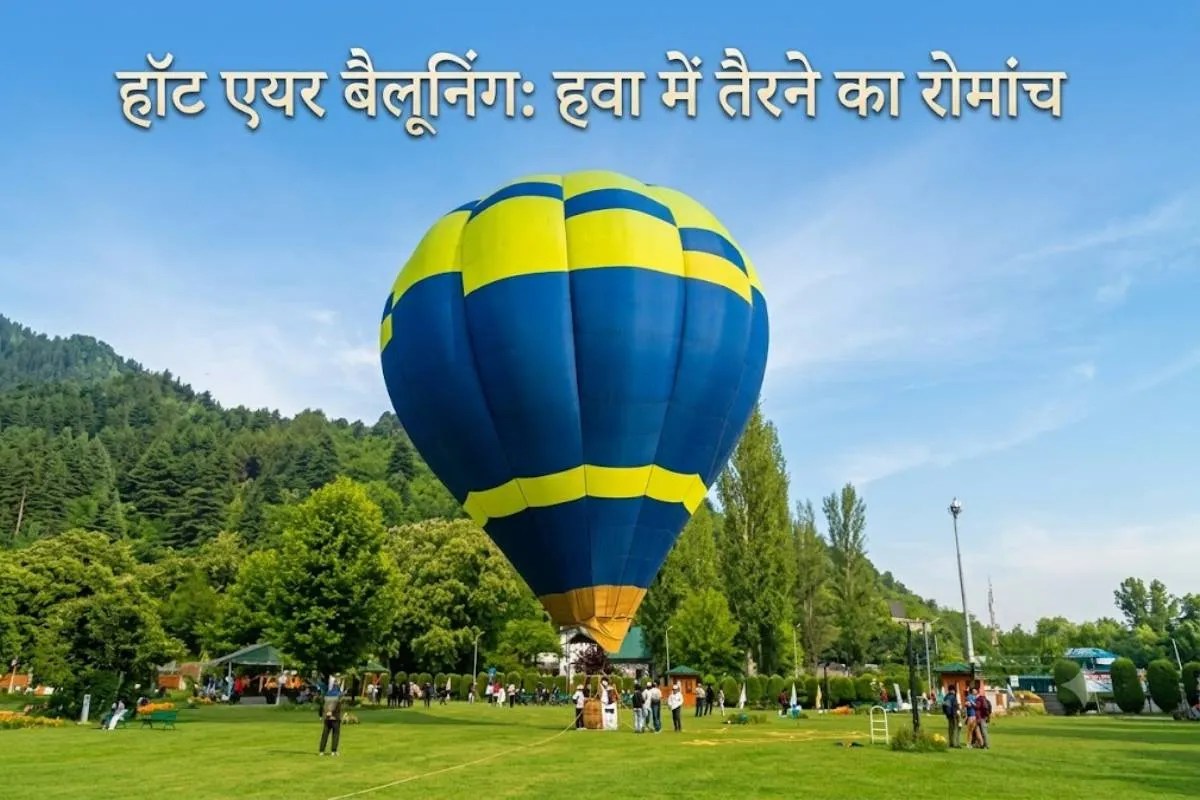 Hot Air Ballooning News.