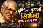 Hrishikesh mukharjee death anniversary special