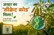 ICAR Pigeonpea Genome Breakthrough