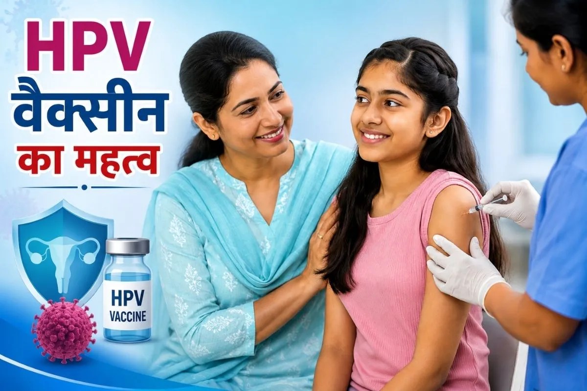 Importance of HPV Vaccine for Girls