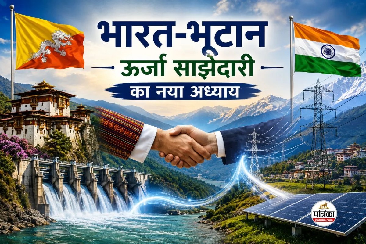 India Bhutan Energy Partnership