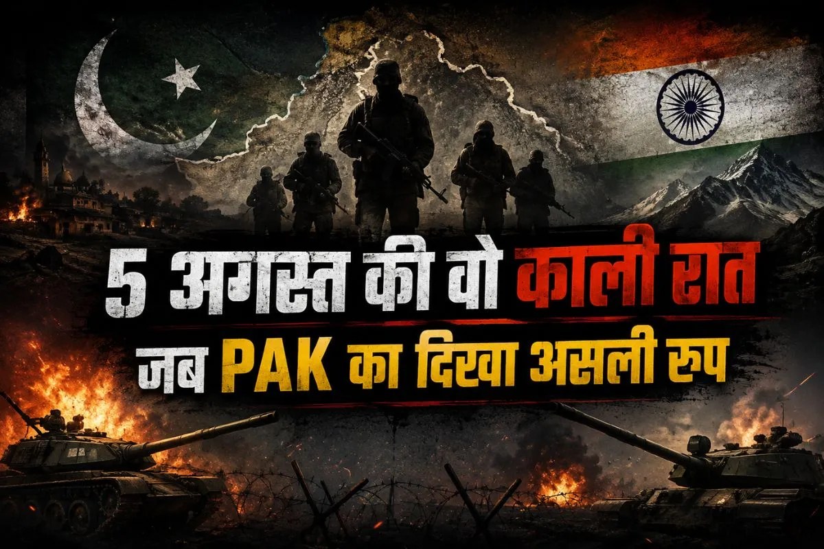 India Pakistan War 1965