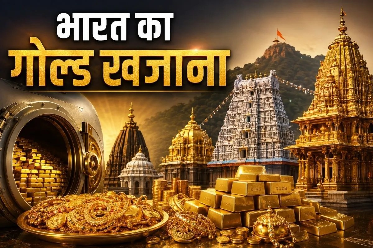 India gold reserves 2026