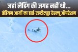 Indian Army Rescue Operation (1)