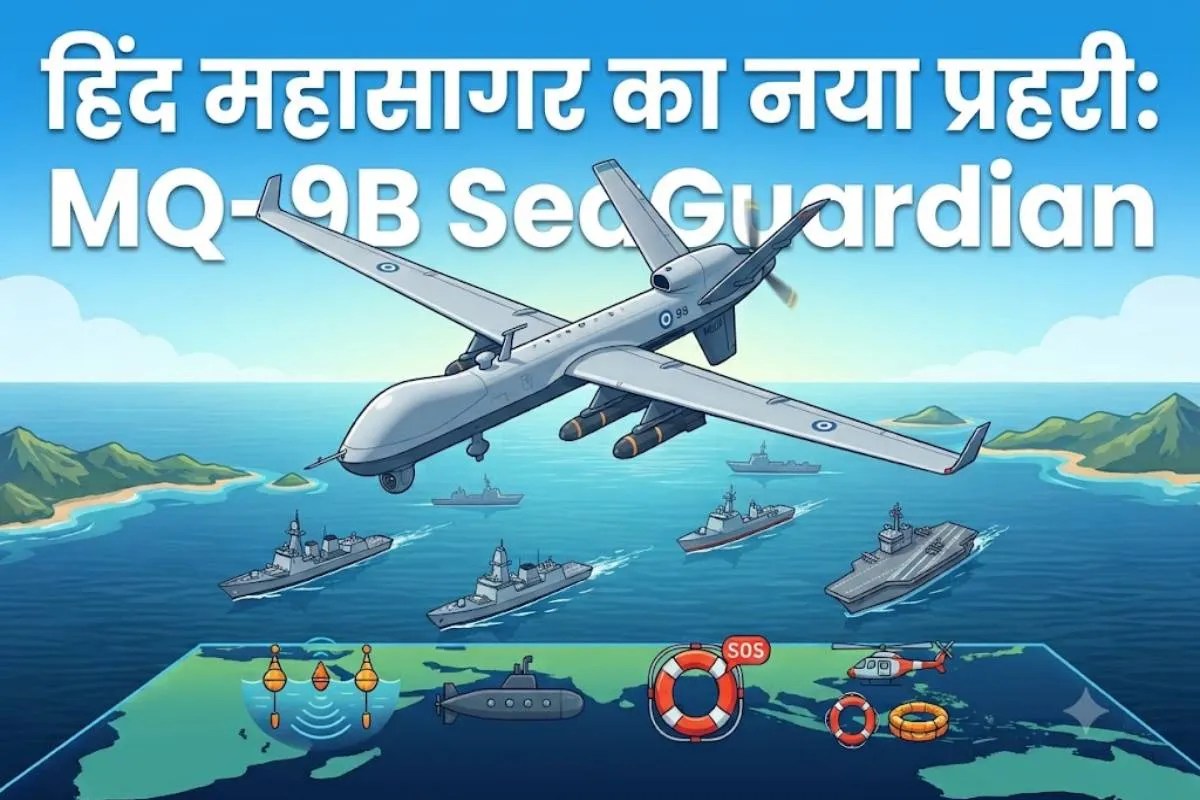 Indian Ocean MQ-9B Sea Guardian News