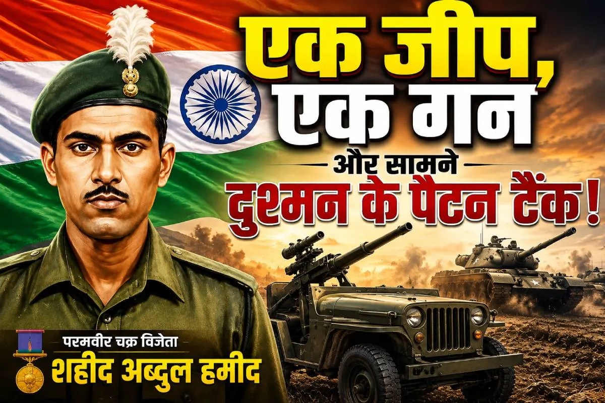 Martyr Abdul Hamid News