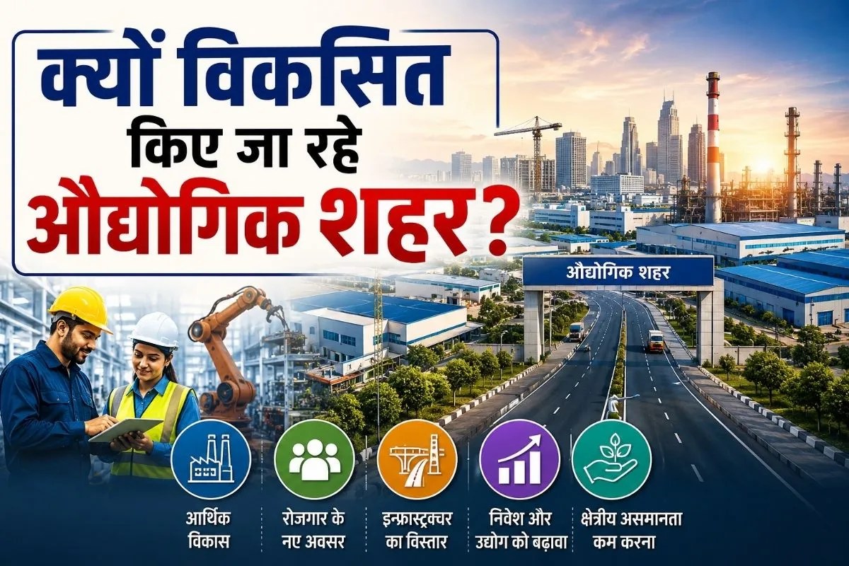 NICDP Industrial Cities