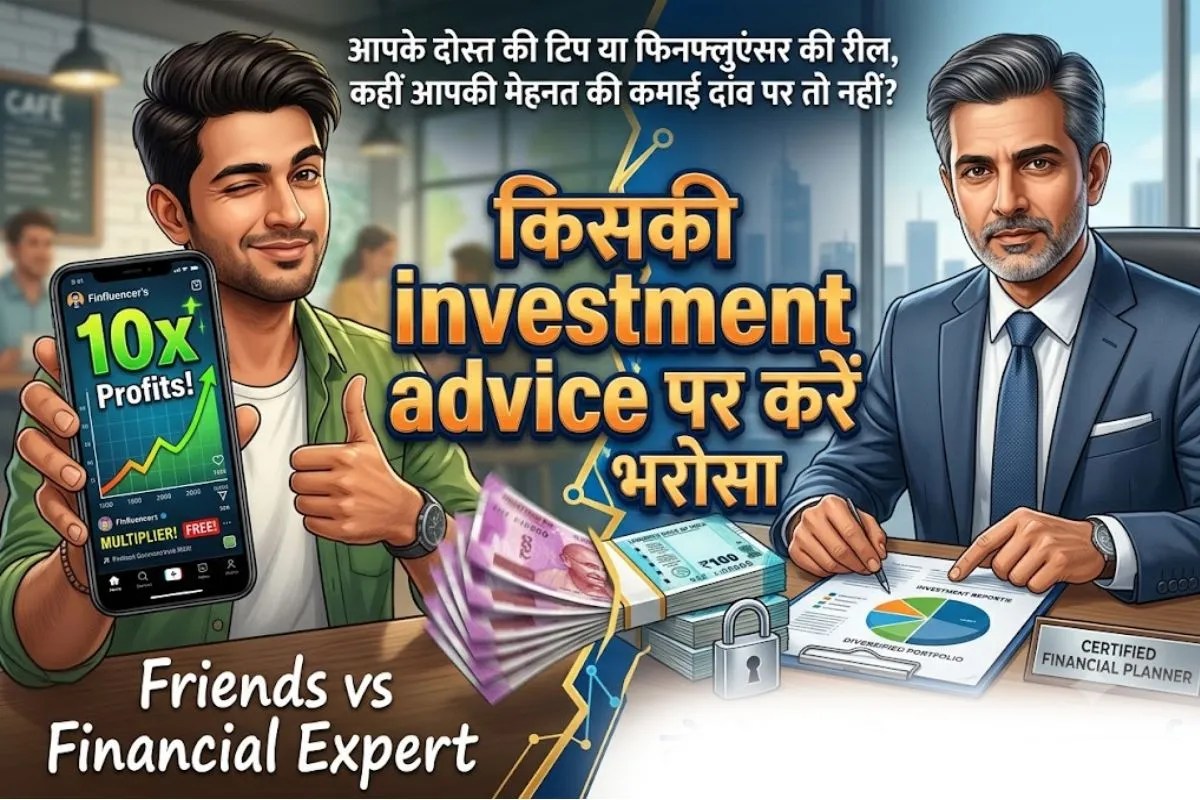 Investment advice friends vs experts