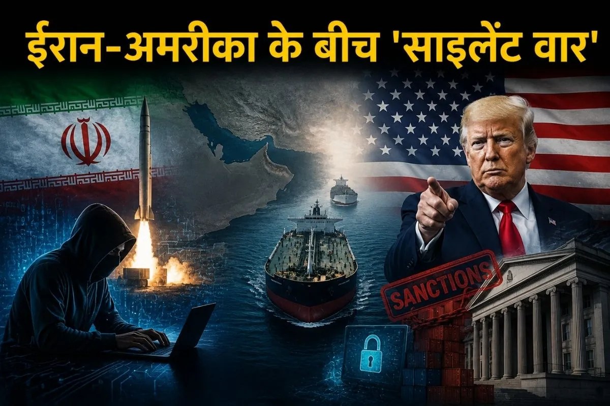Iran and America war