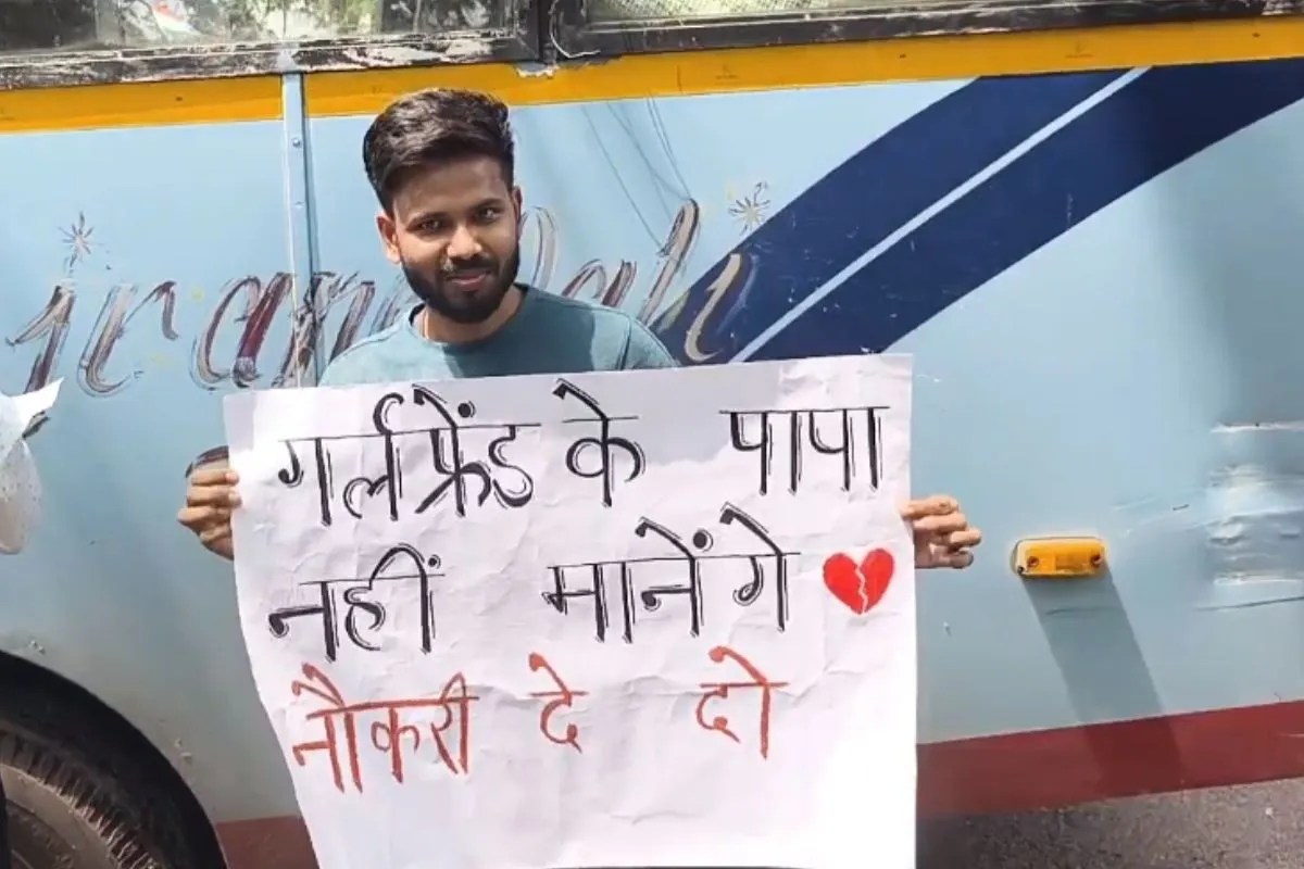 JPSC JSSC Protest Video