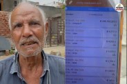 Jaipur Electricity Bill