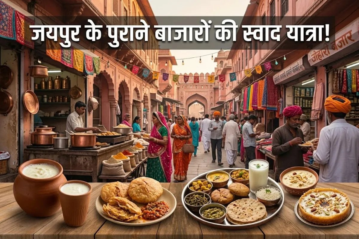 Jaipur Food Trail