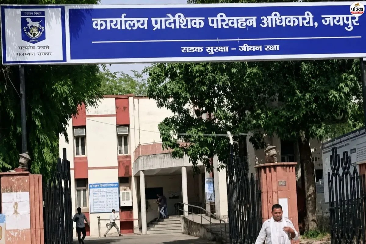 RTO Jaipur Traffic Fine Rules