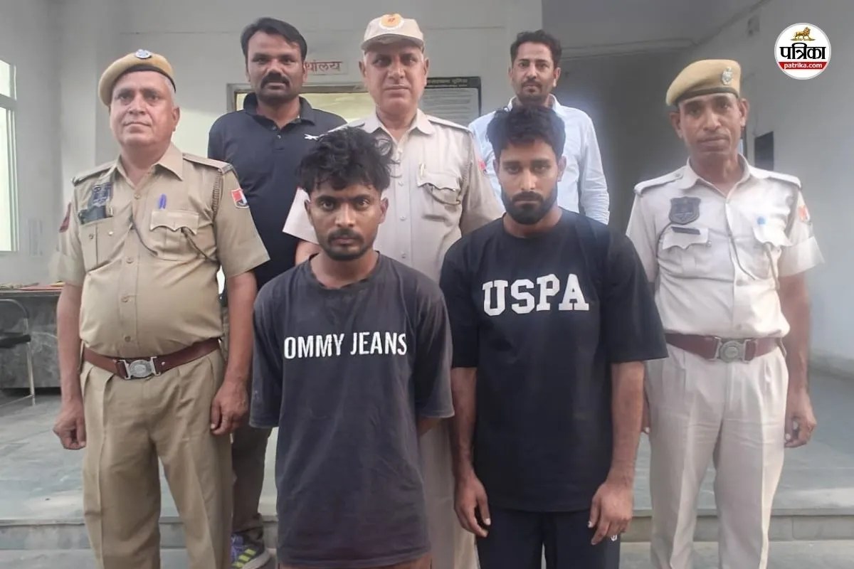 Jaipur Robbery Case
