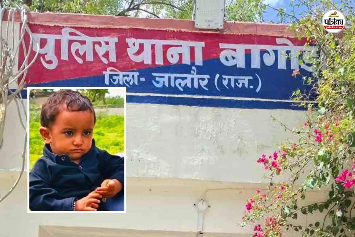 Jalore Road Accident child tragically died by speeding dumper village Mourning spread