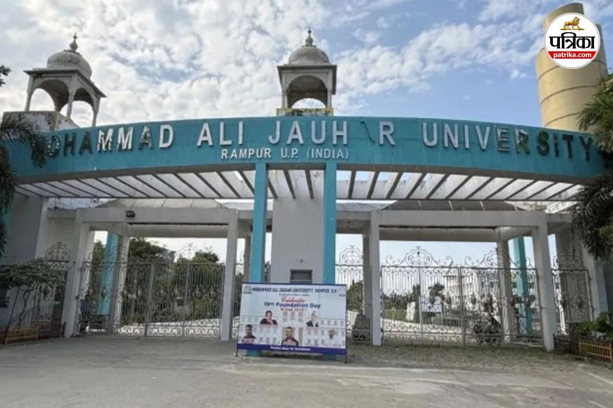 Jauhar University News Azam Khan News Rampur News