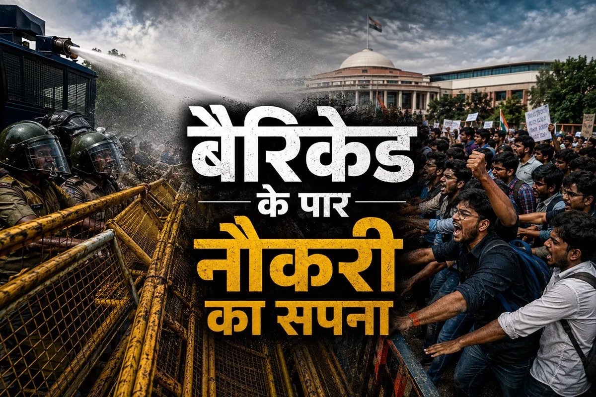 Jharkhand Protest
