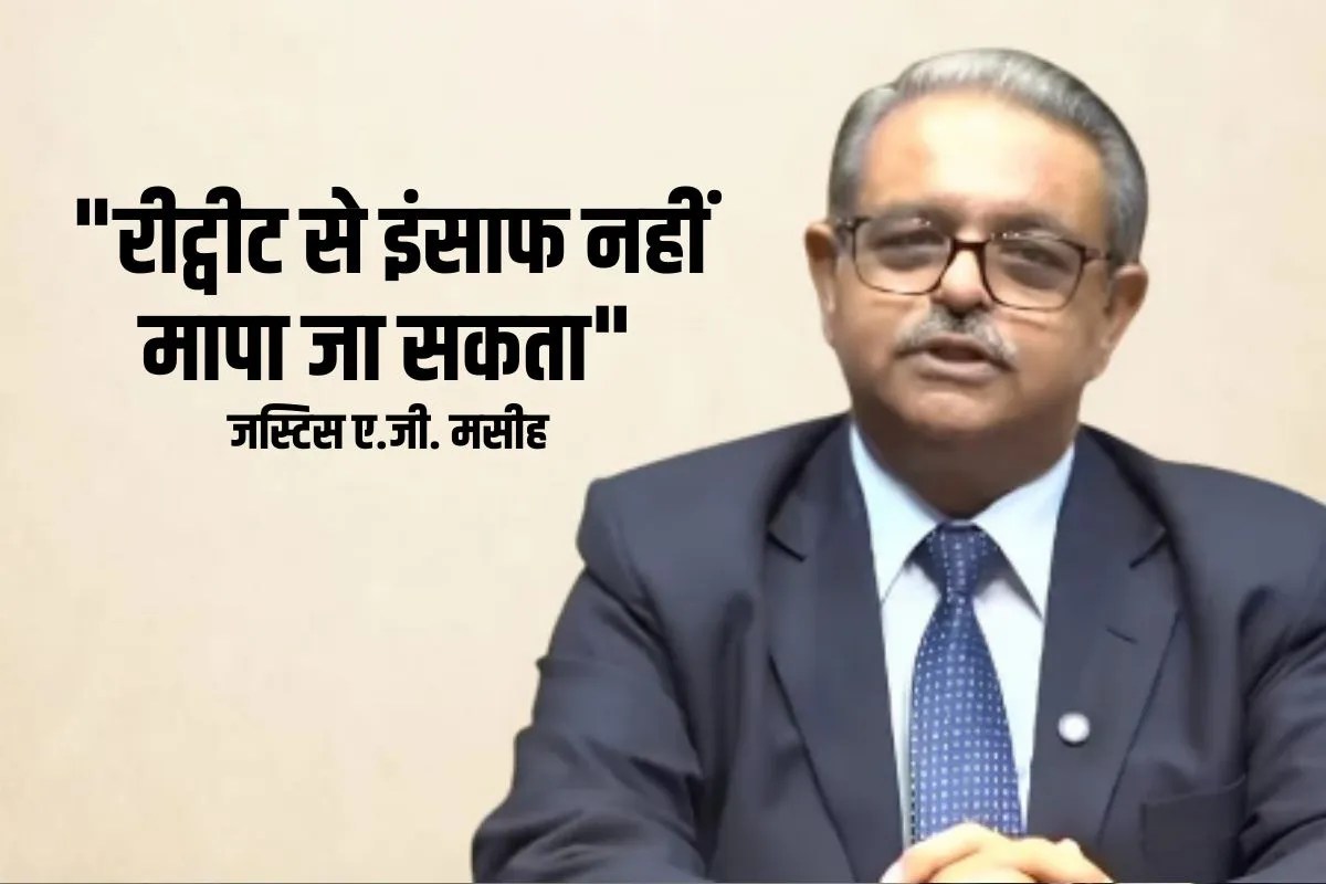 Supreme Court Social Media