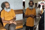 KK Srivastava Fraud Case