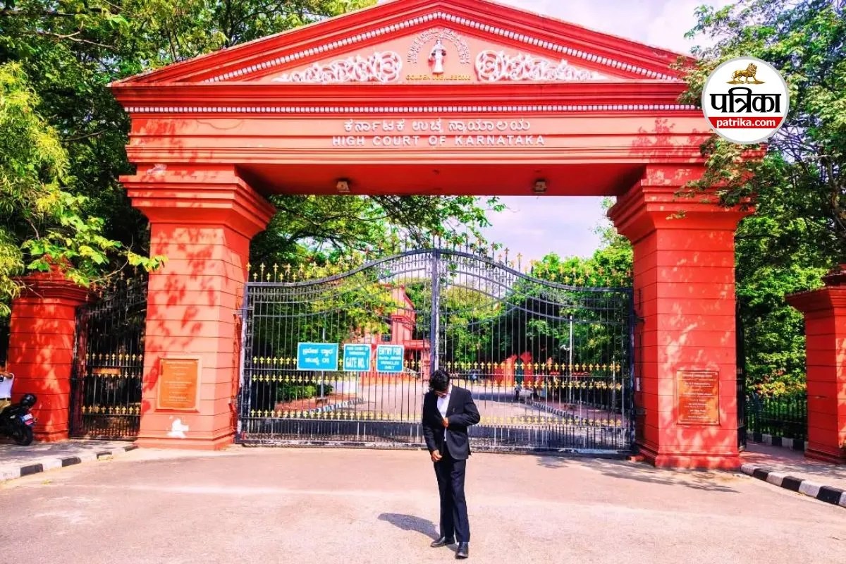 Karnataka High Court Royal Family Case