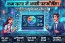 Laptop Buying Guide News