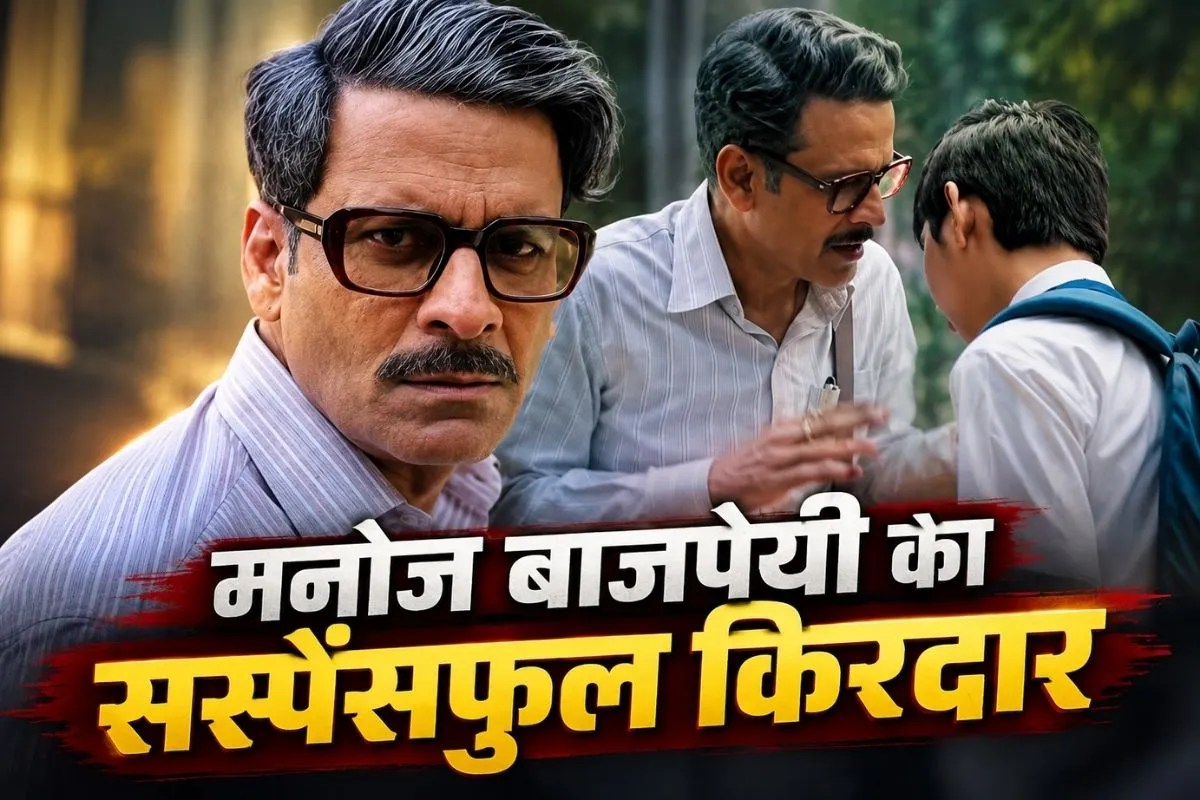 Manoj Bajpayee Last man in Tower