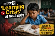Learning Crisis India