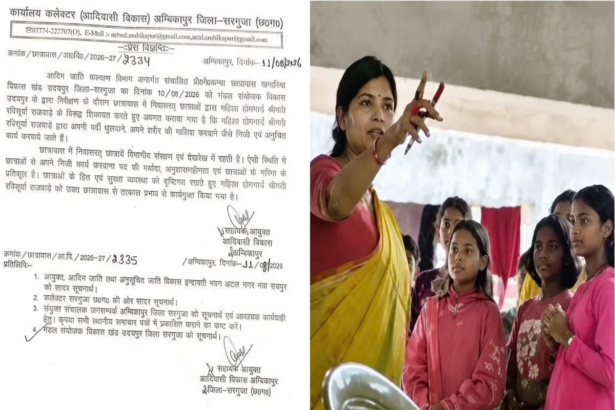 Massage from hostel girls by guard