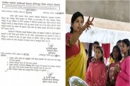 Massage from hostel girls by guard