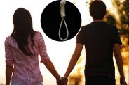 Love couple commits suicide