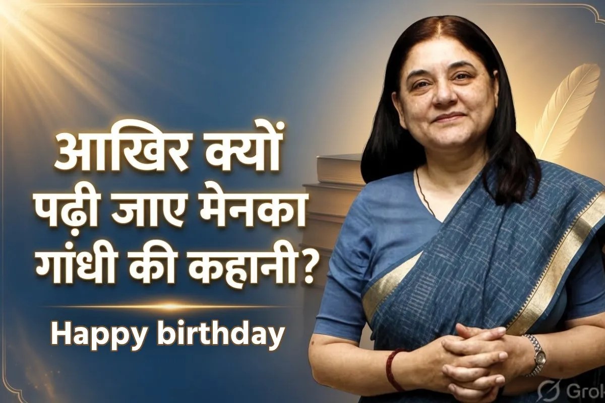Maneka Gandhi