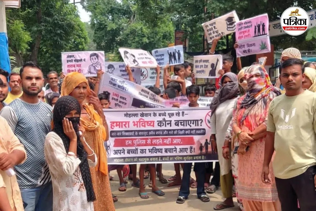Meerut News Gen Alpha Protest Meerut Drug Protest Saradhana News