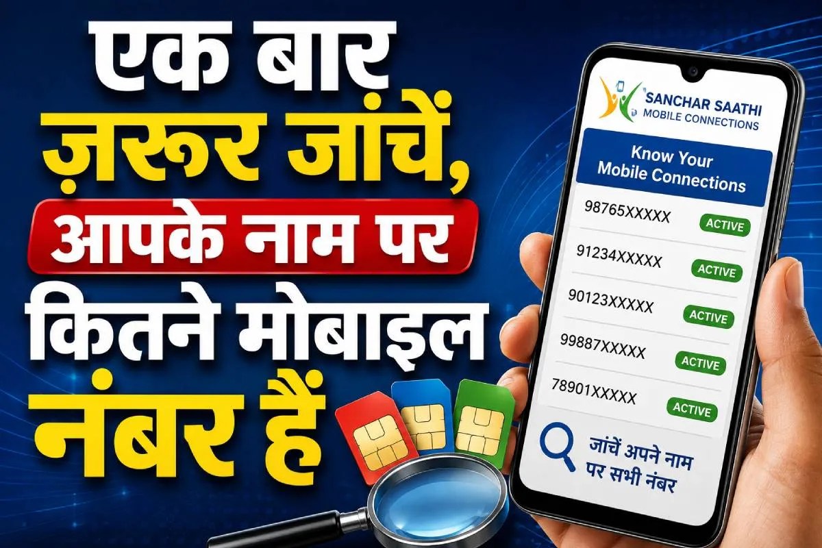 Mobile Connections News