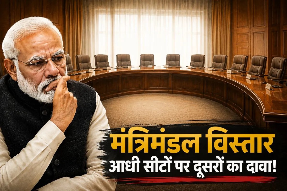 modi cabinet reshuffle analysis news about Modi Cabinet expansion