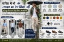 Monsoon Gents Fashion News.