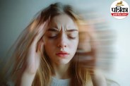 Morning Dizziness Causes,Waking Up Dizzy Reasons,Dizziness After Getting Out of Bed,