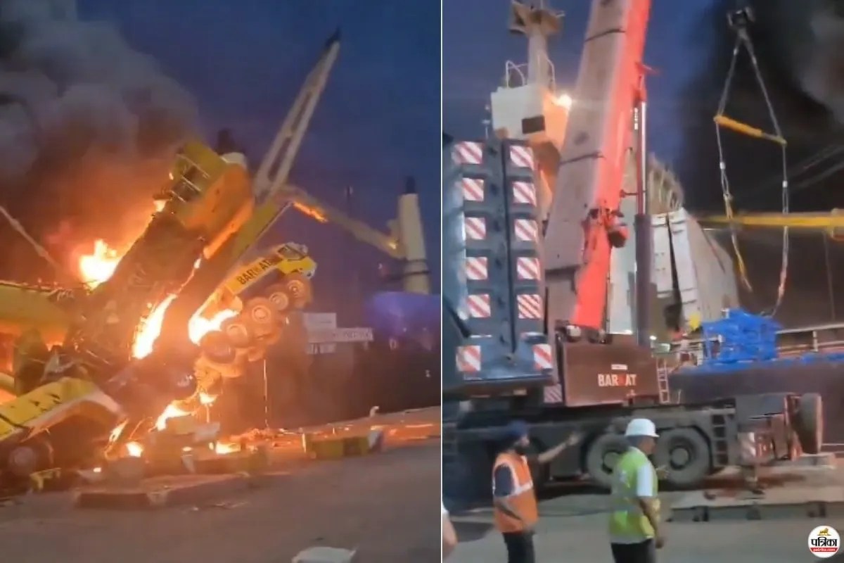 Mumbai Port Accident: मुंबई पोर्ट पर बड़ा हादसा, कंटेनर हटाते वक्त क्रेन का तार टूटा, आग लगने से 2 लोग घायल