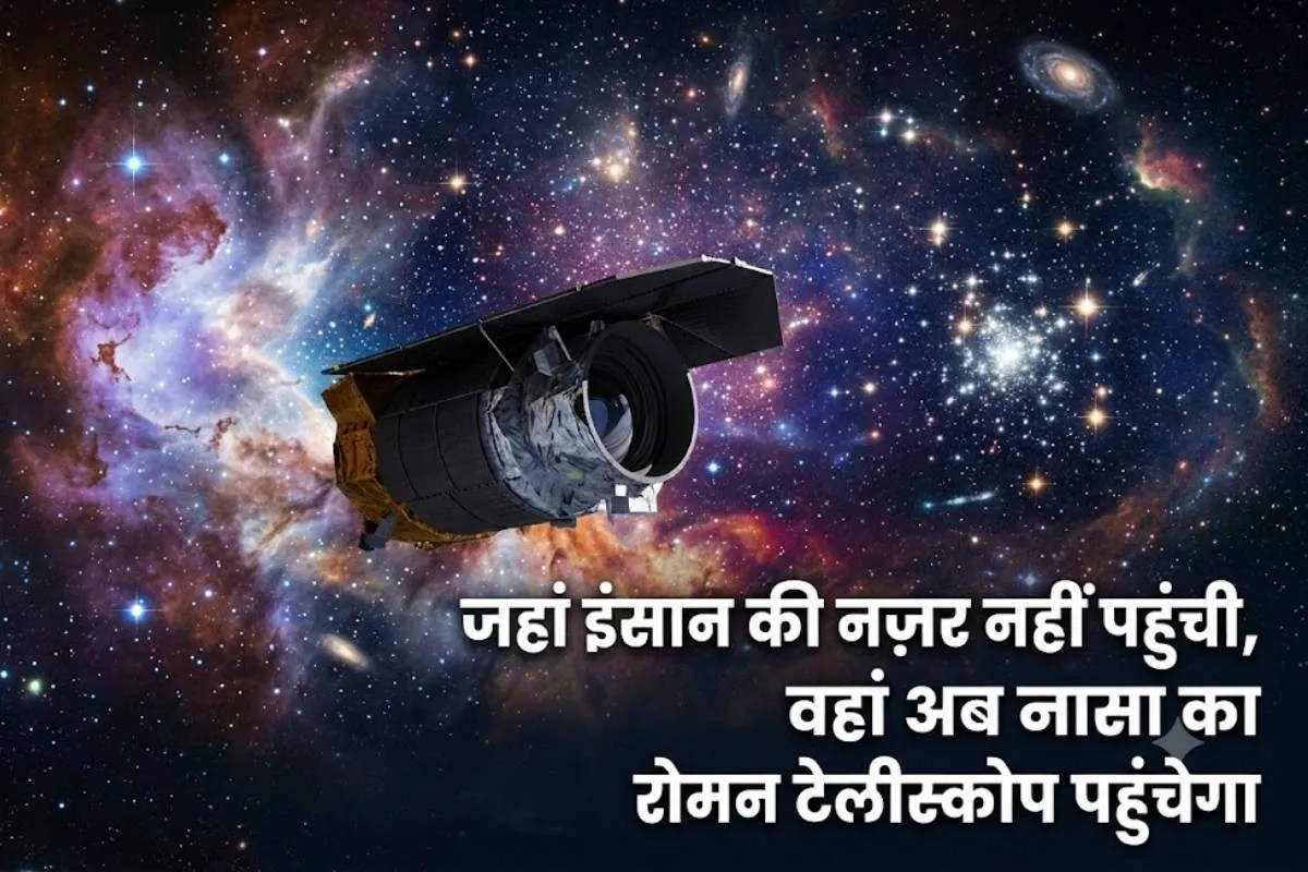 NASA Roman Telescope