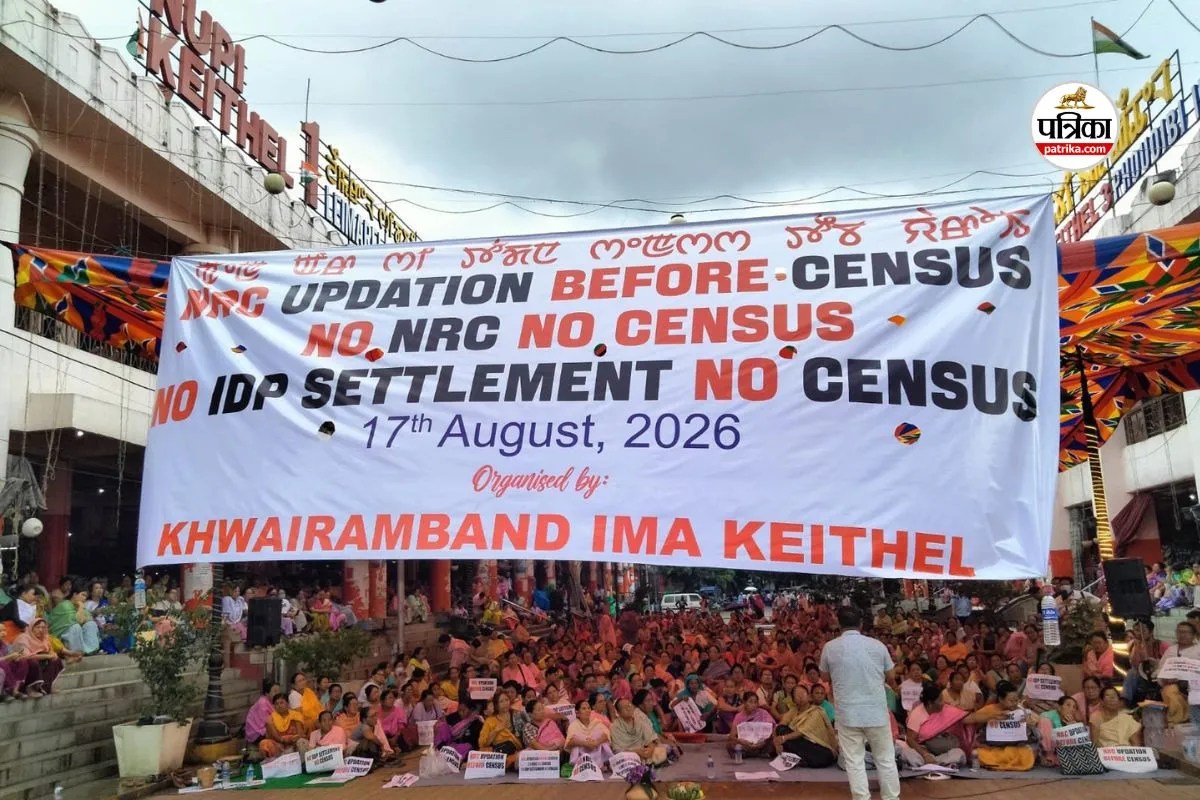 NRC Demand in Manipur